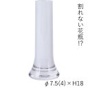 ホワイエ/PVシリンダーソリッドボトム φ7.4/2300190WH【07】 花器、リース 花器・花瓶 ポリカーボネート