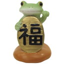 drawerplus/Copeau コポー 福招きカエル/71419【07】 店舗ディスプレイ・店内装飾 冬のディスプレイ お正月ディスプレイ