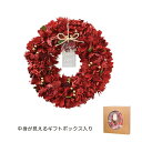GREENHOUSE/ナチュラルリース L ブライトレッド/5380-A【01】 花器、リース フラワーリース・花リース完成品 ドライフラワーリース