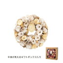 GREENHOUSE/ワンカラーリース M ホワイト/5237-B-WH【01】 花器、リース フラワーリース・花リース完成品 ドライフラワーリース
