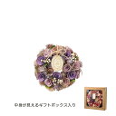 GREENHOUSE/ワンカラーリース SS ヴァイオレット/5237-D-VI【01】 花器、リース フラワーリース・花リース完成品 ドライフラワーリース