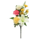 【造花】アスカ/仏花 ミックス/A-35217-46【01】 造花(アーティフィシャルフラワー) 造花ギフト 仏花