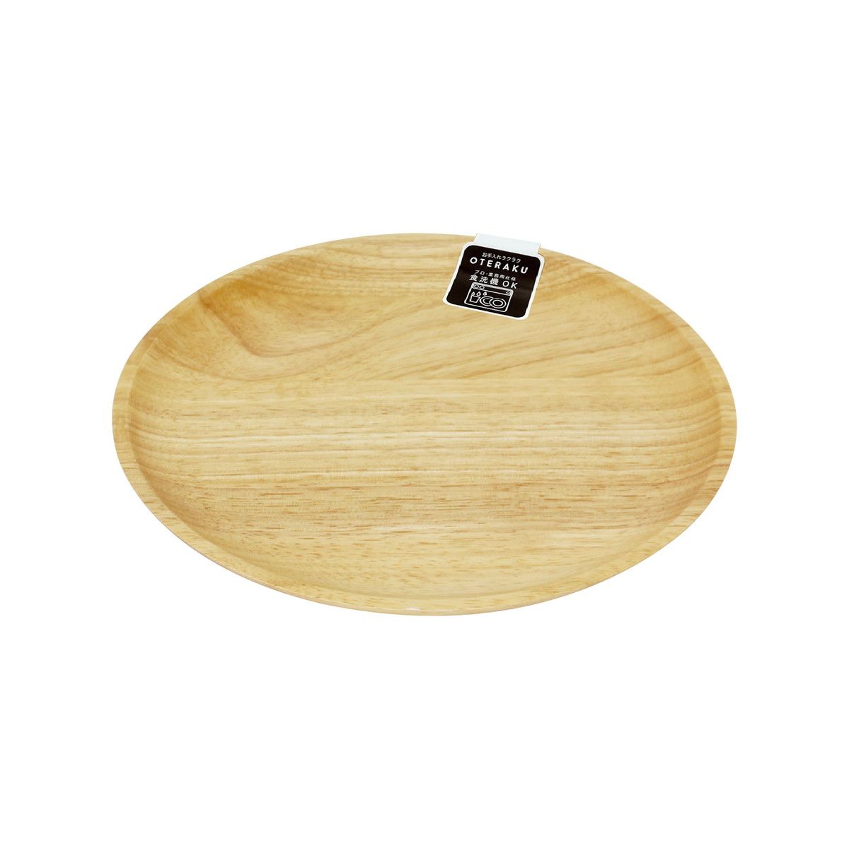 丸和貿易/お手ラク ラウンドプレート 25cm/400903700【07】 店舗ディスプレイ・店内装飾 雑貨 キッチン..