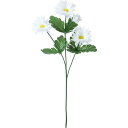 【造花】YDM/デージーマムスプレー/FF-3114-W【01】 造花(アーティフィシャルフラワー) 造花 花材「か行」 キク(菊)・ピンポンマム