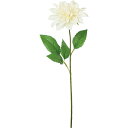 【造花】YDM/コンフォートガーネットダリア ホワイト/FD-0151-W【01】 造花(アーティフィシャルフラワー) 造花 花材「た行」 ダリア