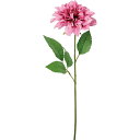 【造花】YDM/コンフォートガーネットダリア ピンク/FD-0151-P【01】 造花(アーティフィシャルフラワー) 造花 花材「た行」 ダリア