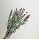 【造花】アスカ/ラベンダーバンチ ラベンダー/A-31833-6【01】 造花(アーティフィシャルフラワー) 造花 花材「ら行」 ラベンダー