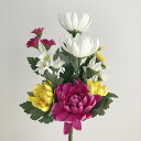 【造花】アスカ/仏花 #046 ミックス/A-32543-046【01】 造花(アーティフィシャルフラワー) 造花ギフト 仏花
