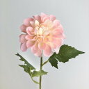 【造花】アスカ/ダリア ピーチ/A-34697-4【01】 造花(アーティフィシャルフラワー) 造花 花材「た行」 ダリア