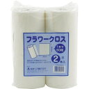 松村工芸/フラワークロス 2ホン/168-2043-0【01】 花資材・フローリスト道具 生け花・生花 道具 ステムティッシュ