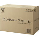 松村工芸/アクアフォーム/セレモニーフォーム48個入/10-6650-0【01】 花資材・フローリスト道具 フローラルフォーム(オアシス) 生花用ブリック