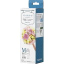 松村工芸/ブライディネットM 化粧箱/10-13065-0【01】 花資材・フローリスト道具 フローラルフォーム(オアシス) ブーケホルダー