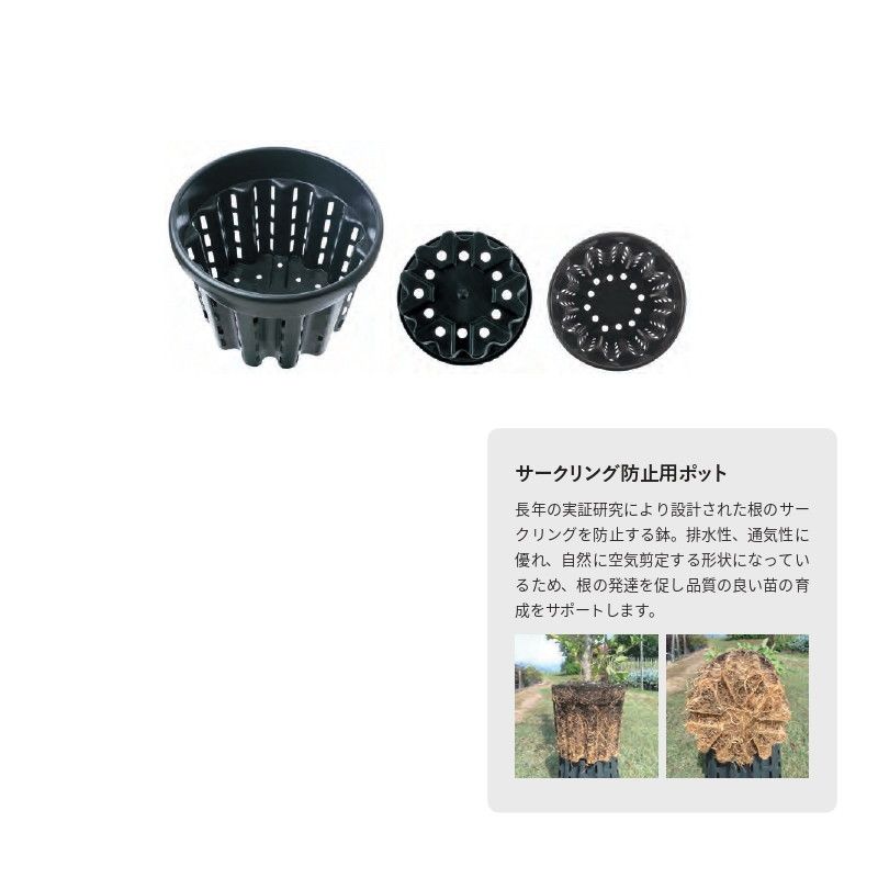 植木鉢 おしゃれ【直送】グリーンポット/ナーセリーポット エルコール 60cm/PQ-ER60※返品・代引き・キ..