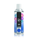 キープフラワー/フラワースプレー彩 #B 深みのある青 420ml/1510101【01】 花資材・フローリスト道具 デコレーションパーツ・素材 グリッター、カラースプレー