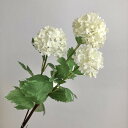 【造花】アスカ/スノーボール×3 #011 クリ-ムホワイト/A-32527-011【01】 造花(アーティフィシャルフラワー) 造花 花材「さ行」 スノーボール