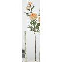 【造花】アスカ/ラナンキュラス×1 つぼみ×2 ピーチクリーム/A-35281-4C【01】 造花(アーティフィシャルフラワー) 造花 花材「ら行」 ラナンキュラス