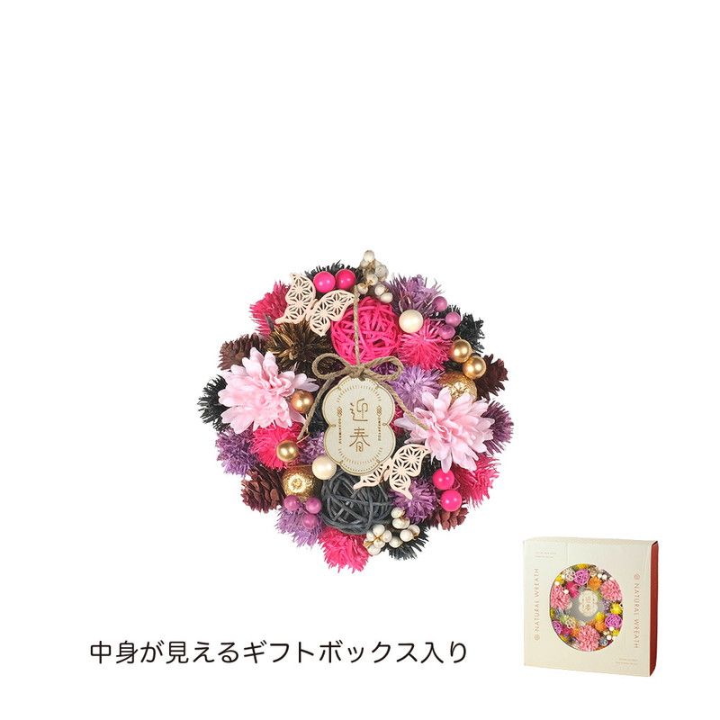 GREENHOUSE/NYジャパネスクリース S 紅梅の花影/NY506-D【01】 花器、リース しめ縄・正月飾り しめ縄..