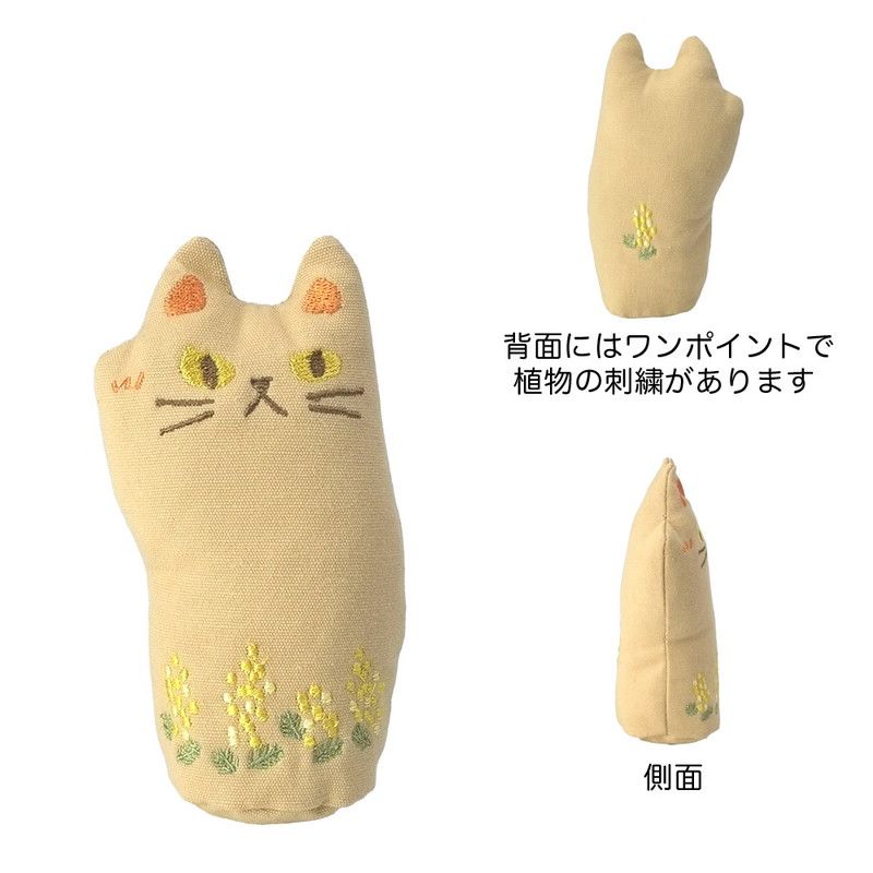 GREENHOUSE/NY刺繍オーナメント猫 ミモザ/5521-CA【01】[2個] 店舗ディスプレイ・店内装飾 冬のディス..