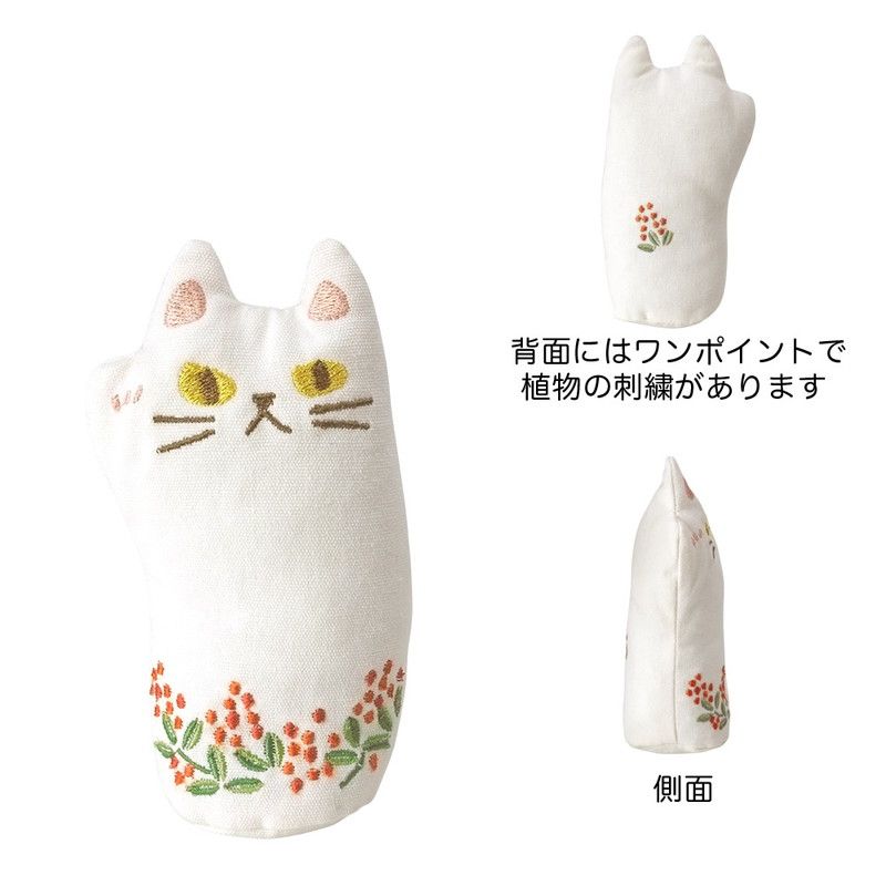 GREENHOUSE/NY刺繍オーナメント猫 ナンテン/5521-WH【01】[2個] 店舗ディスプレイ・店内装飾 冬のディスプレイ お正月ディスプレイ