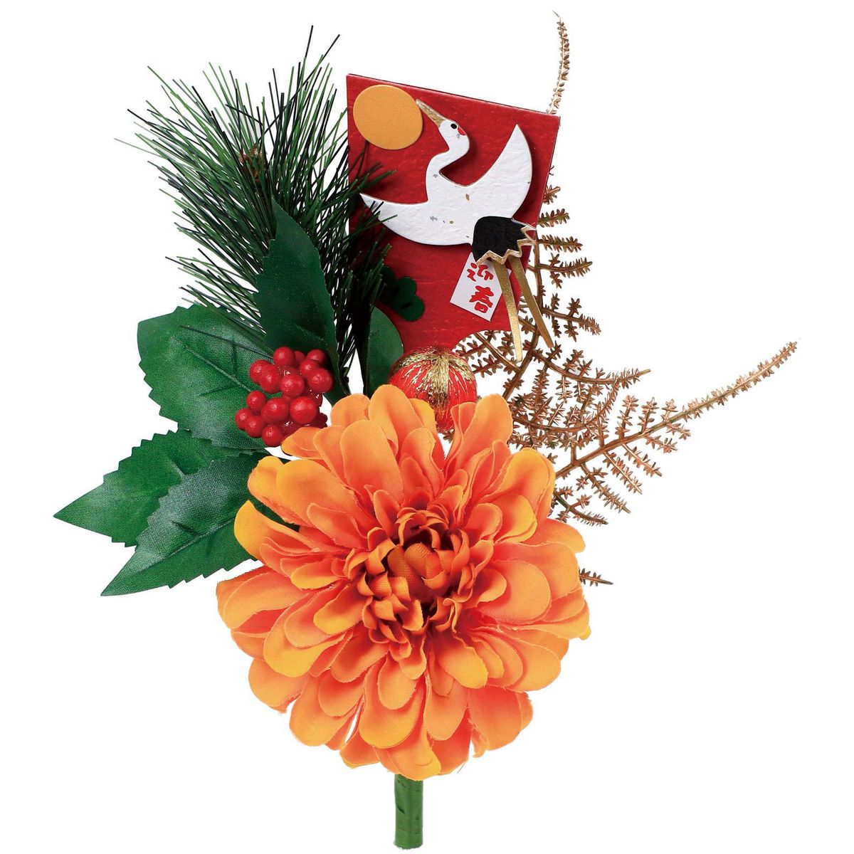 【造花】YDM/迎春ダリアブッシュ/FS-5504-OR【01】 造花（アーティフィシャルフラワー） 造花 花材「た行」 ダリア