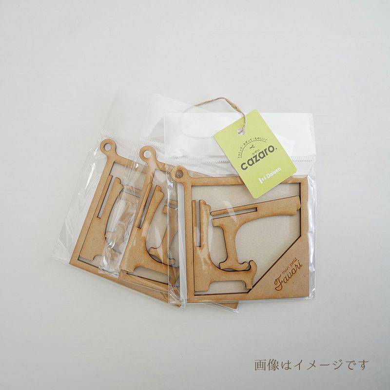 cazaro/オーナメントFR スクエア小 スモーキーミント 文字付 3Pセット/36M001P3113【07】 花器、リース..