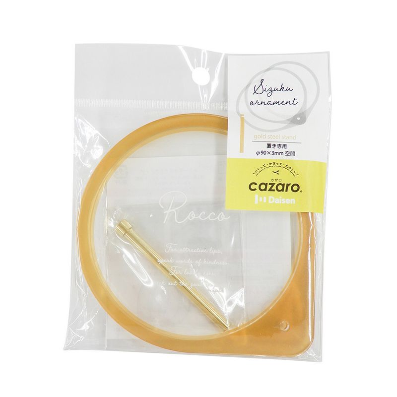 cazaro/しずくオーナメント トリプル GS キャメル/36M020P0305【07】 花器、リース 花器・花瓶 水盤・プレート