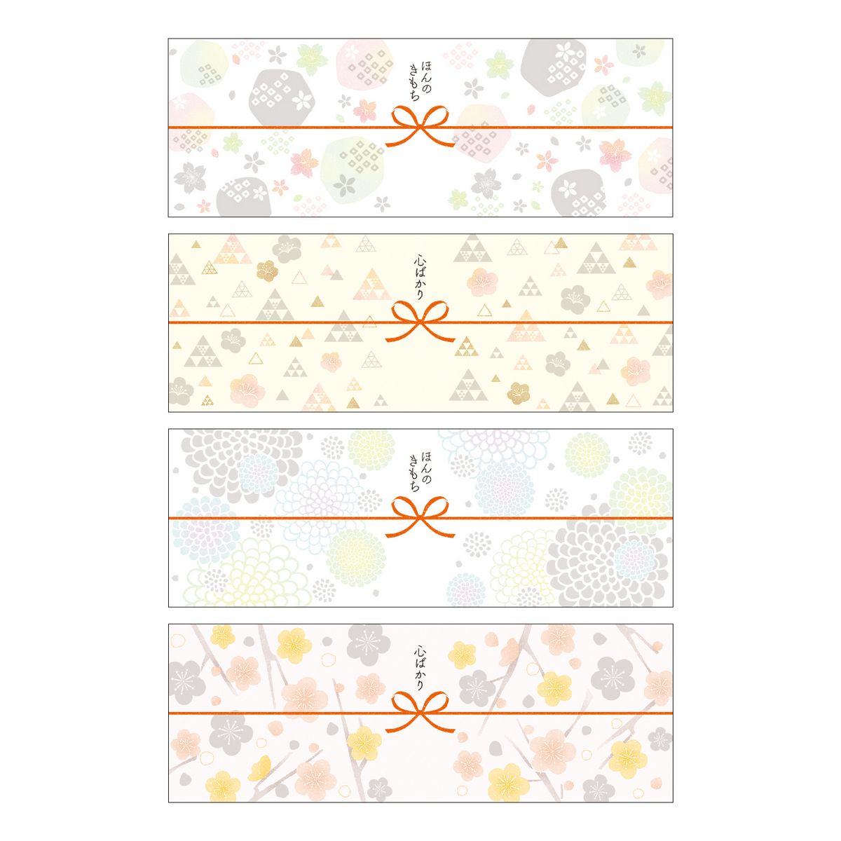 ササガワ/のしノート パール 特大 IRODORI 1冊20枚(4柄各5枚)袋入/50-9785H【01】 ラッピング用品 、梱..