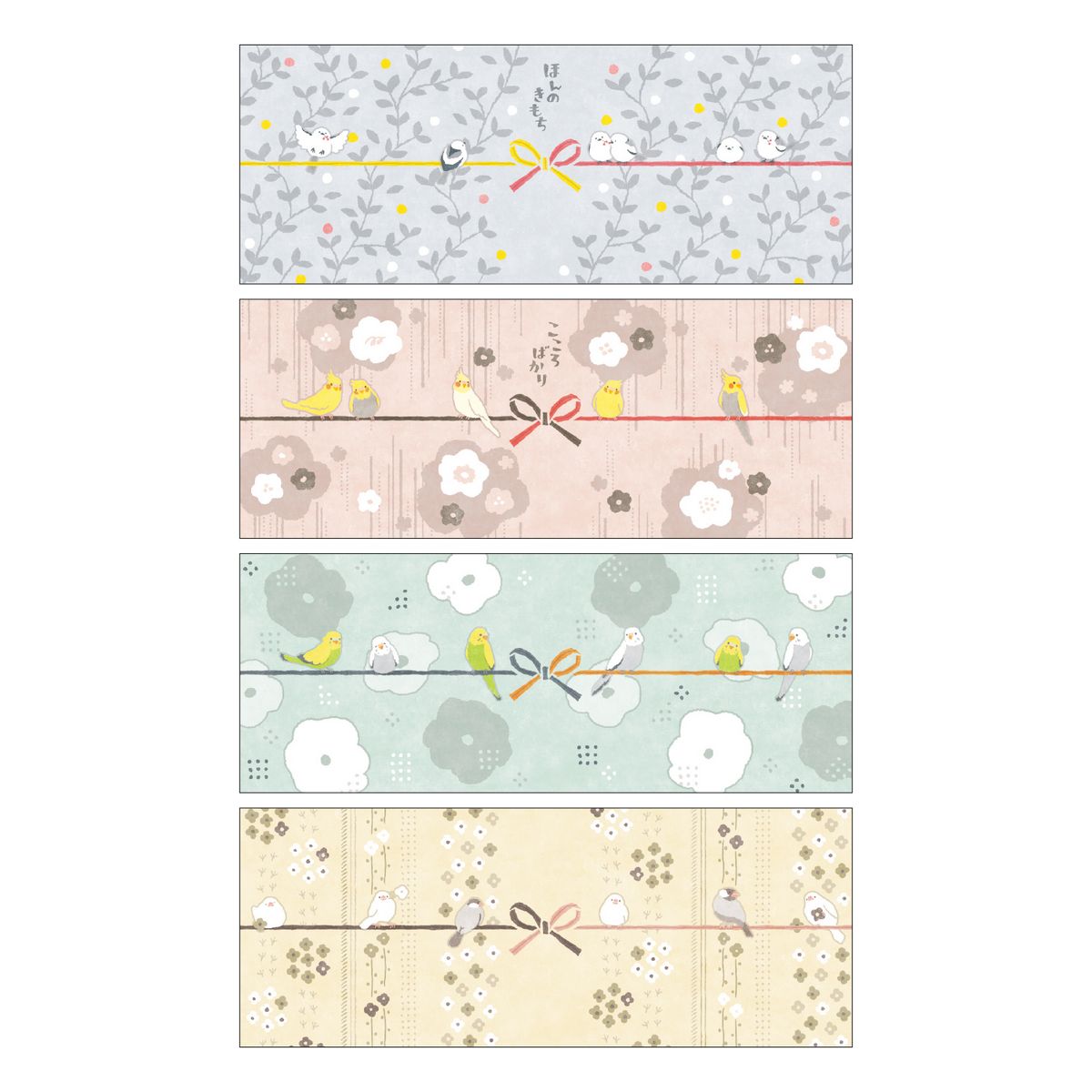 ササガワ/のしノート パール 大 KOTORI 1冊20枚(4柄各5枚)袋入/50-9801H【01】 ラッピング用品 、梱包..