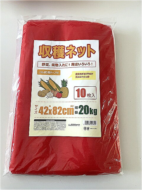 【サイズ】幅310×奥行30×高さ470mm【ブランド】welzo［その他サイズ］［重量］［入数］［材質］［規格］［特徴］【サイズ】310×30×470(mm)野菜、果物入れに用途いろいろ。［使用方法］［注意事項］【はなどんやお取り扱い商品について】■はなどんや掲載商品には、在庫品とメーカーお取寄商品がございます。掲載納期をご参考にされて下さい。即日発送の納期が記載されている商品でも、当店在庫が欠品となった場合には、お取り寄せにてご手配を進めさせていただきます。※コンビニ支払い・銀行振込等、前払い決済でのご注文については即日発送の対象外となります。■他店舗でも販売をしているため、また、メーカーの実在庫欠品等によりご注文後にご用意ができなくなる場合がございます。その場合にはメールにてご案内をさせて頂きます。■分納は承っておりません。一番遅い納期の商品に合わせて発送となります。/【VAR：36251】date20260714/gdn223ガーデニング・園芸用品 園芸資材 収穫袋 庭 グッズ 資材 家庭菜園 観葉植物/【welzo】