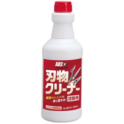 アルスコーポレーション/刃物クリーナー詰替用500ml/GO-5【01】【取寄】 花資材・フローリスト道具 花鋏(はさみ)・剪定鋏