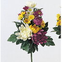 【造花】アスカ/仏花 ミックス/A-36098-46【01】 造花(アーティフィシャルフラワー) 造花ギフト 仏花