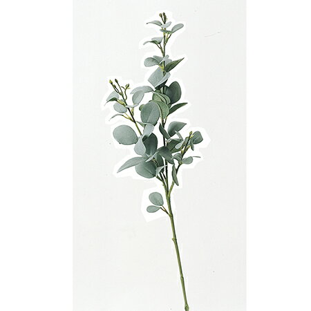 【造花】アスカ/ユーカリ グレイグリーン/A-46101-63G【01】【取寄】 造花（アーティフィシャルフラワー） 造花葉物 フェイクグリーン ユーカリ