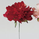 【造花】アスカ/ピオニーピック　＃002B　ライトレッド/A-32276-002B【01】【取寄】 造花（アーティフィシャルフラワー） 造花 花材「さ行」 シャクヤク（芍薬）・ボタン（牡丹）・ピオニー