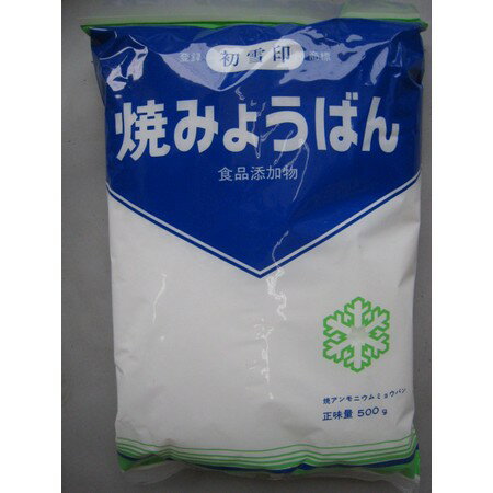 【サイズ】500g切り花、特にあじさいの水揚げに。こちらは空輸不可商品となります。沖縄・離島へは船便配送となりますので、お届け希望日＋10日〜2週間後の納品となります。【お取り寄せ商品について】※こちらはお取り寄せ商品となります。現在メーカーデータ上在庫のあるものを掲載させて頂いておりますがメーカー実在庫の欠品等によりご注文いただいた後に欠品が発生する場合がございます。その場合にはメールにてご案内をさせて頂きます。4961743034423/20150527new花資材・フローリスト道具 切花延命剤・栄養剤 その他切花栄養剤/夏;