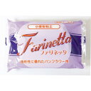 ファリネッタ/81-10-0【01】 手芸用品 クラフト ねんど 手作り 材料