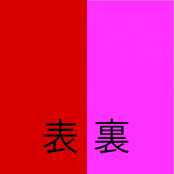 Ļܥ/åɥ顼С֥롡åɥԥ #102/7002-10201[25] åԥ  åԥ󥰥ڡѡ() ...