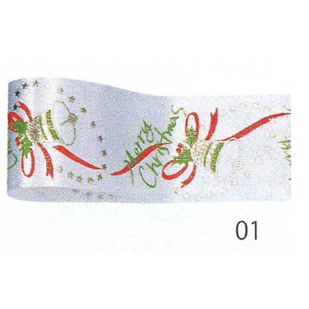 クリスマスベル2　13X10　＃001/30-1859-1/1859-1【01】 リボン シーズナルリボン クリスマスリボン