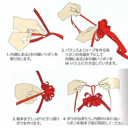 青山リボン/ループボウカスタムサテン　16X50マイ #064/6897-64【01】【取寄】 リボン ワンタッチリボン ループボウ 3