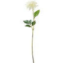 【造花】YDM/ダリアニージュ クリーム/FA6940-CR【01】 造花(アーティフィシャルフラワー) 造花 花材「た行」 ダリア