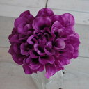 【造花】アスカ/ダリアピック #007 パ-プル/A-31451【01】 造花(アーティフィシャルフラワー) 造花 花材「た行」 ダリア