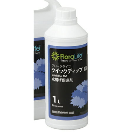 オアシス/フローラライフ　クイックディップ100　1L 1000/80-32009【01】【取寄】 花資材・フローリスト道具 切花延…