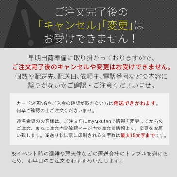 あす楽 送料無料 幸運のどら焼 栗 20個入ステイホーム おうちスイーツ 入学 入園 進級 母の日 お祝 内祝 誕生日 結婚 出産 お礼 転勤 退職 お供え 法事 香典返し 個包装 楽ギフ_包装 楽ギフ_のし 楽ギフ_メッセ