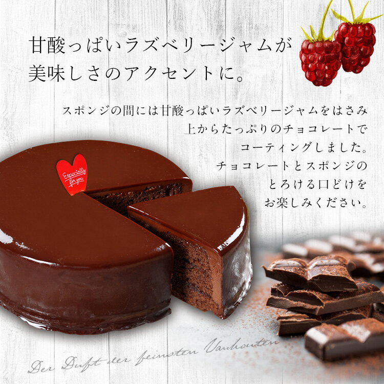 父の日 プレゼント スイーツ 即日発送 送料無料 魅惑のザッハトルテ＆天使のドゥーブルフロマージュ 誕生日 内祝い ギフト お取り寄せ 出産祝 還暦祝い 結婚祝い お祝い お返し 洋菓子 お菓子 卒業 入学 転職 退職 3