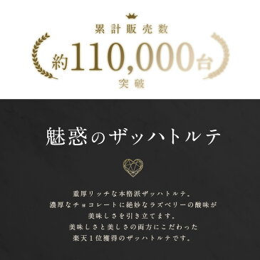 4/23 20時〜ポイント最大25倍 母の日 ギフト スイーツ GW こどもの日 送料無料 魅惑のザッハトルテ 誕生日 バースデーケーキ 退職祝い 出産祝い 内祝い 還暦祝い 出産内祝い 結婚祝い 古希 お祝い お返し 喜寿祝い 米寿 百日祝い 開店祝い 洋菓子 お取り寄せスイーツ あす楽