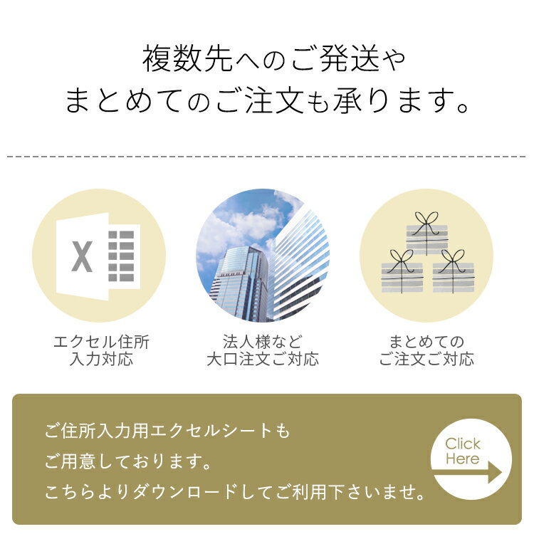 羽二重サブレ