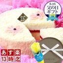 クーポン利用で100円OFF】【送料無料】楽天1位天使のドゥーブルフロマージュ【洋菓子】【大量注文 ...