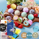 父の日 ギフト 早割 クーポン利用で50円OFF プレゼント...