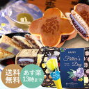 遅れてごめんね父の日【あす楽13時】楽天1位★竹かご入和スイ...