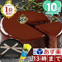 ポイント10倍【父の日ギフト】【雑誌で話題】高レビュー 楽天...