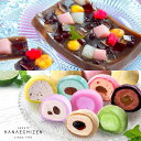 敬老の日 敬老ギフト プレゼント スイーツ 即日発送 送料無料 あんみつ水羊羹セット5個入 生クリーム大福 誕生日 内祝い ギフト お取り寄せ 出産祝い 内祝 ...